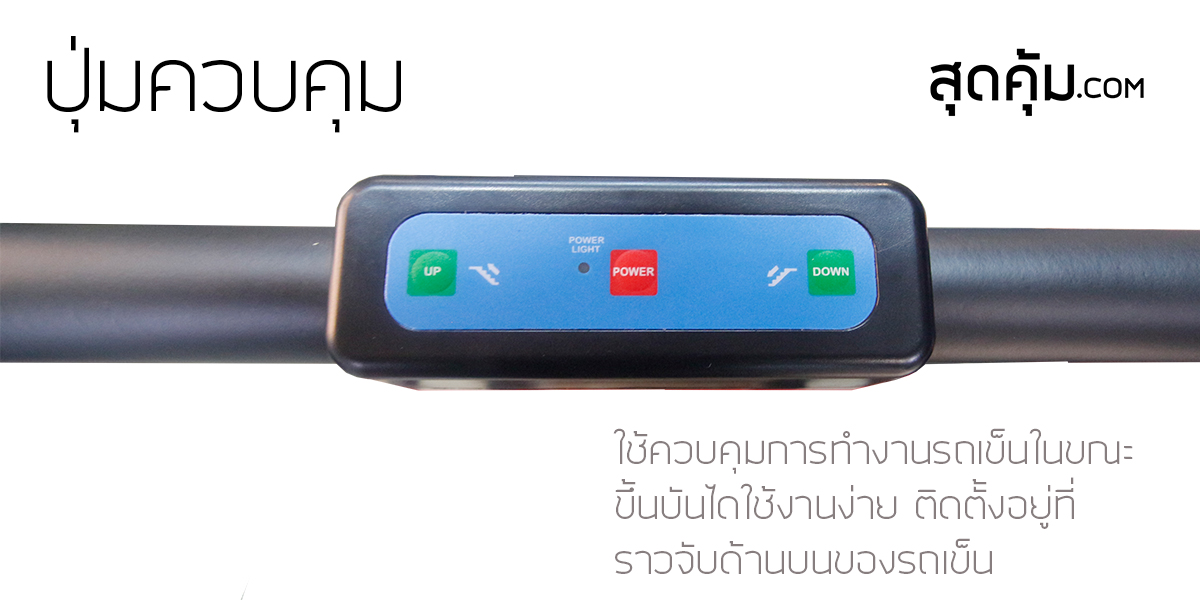 เก้าอี้รถเข็นไต่บันได อเนกประสงค์ สีเหลือง ยี่ห้อ Motorized Stair Chair รุ่น Climbing Staierer-01